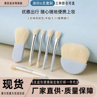 13 Pieces 15 Pieces Gilt Makeup Brush Set Eye Shadow Brush Eye Brush Full Set of Brushes Manufacturer Wholesale Dropshipping
