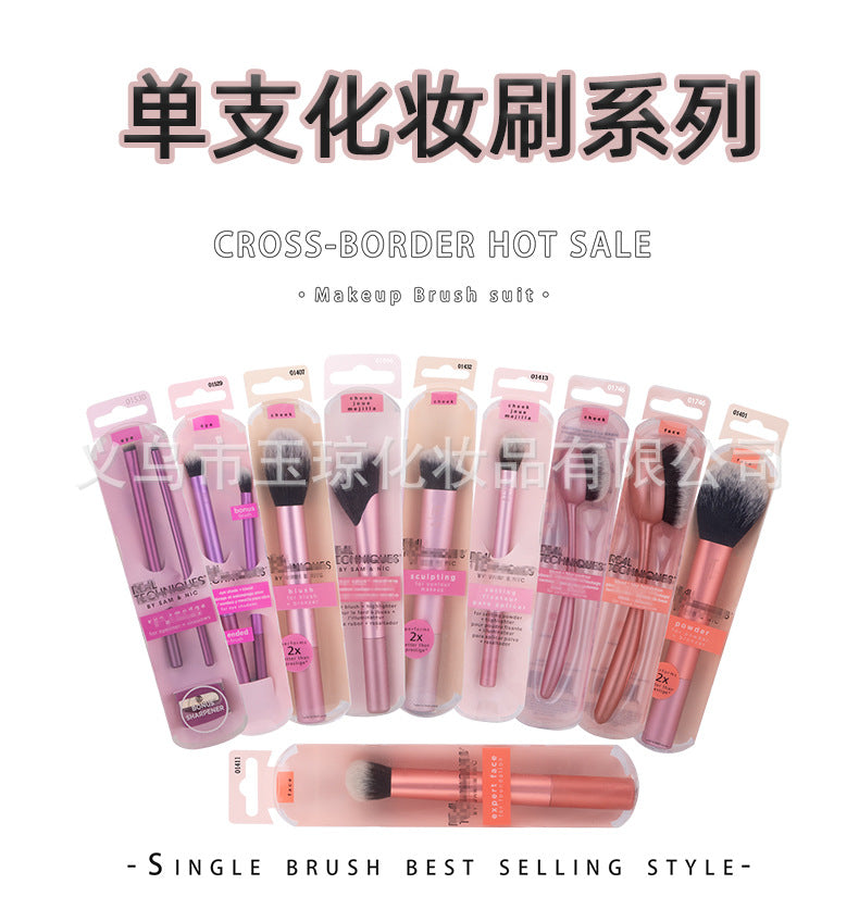 U.S. RT Series Makeup Brush suit Powder Puff 1997 Blush Brush Foundation Brush Eye Shadow Brush Beauty Egg Cross-border Exclusive
