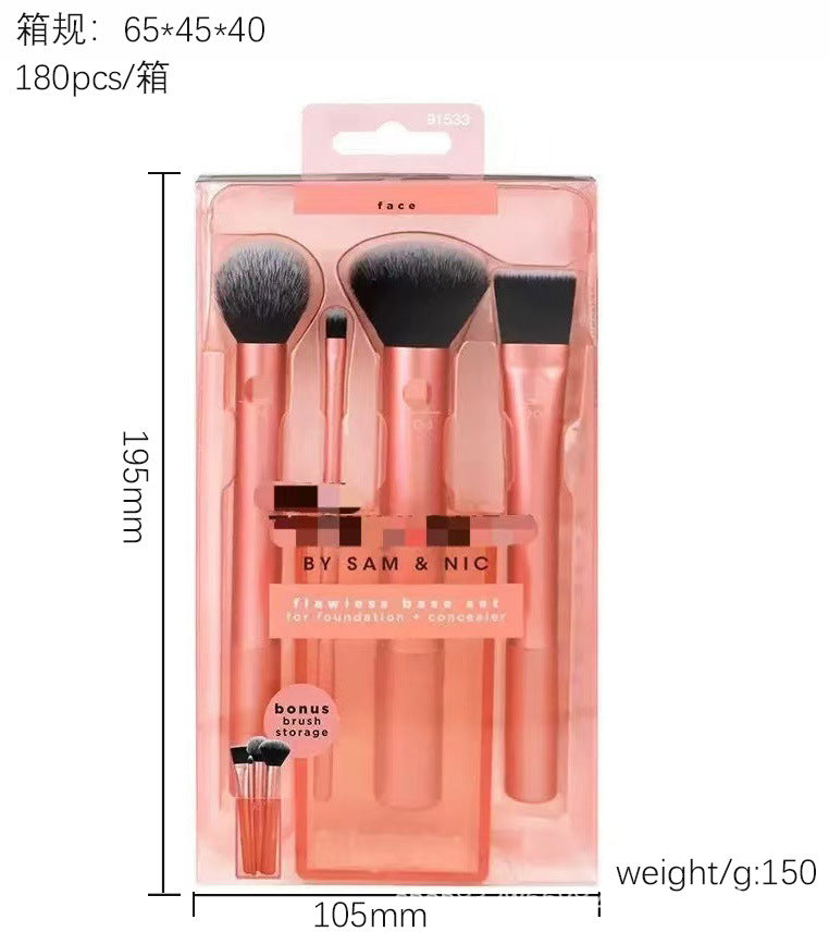 American RT series full set of makeup brushes suit 1997 blush brush vignetting brush eye shadow brush beauty eggs for foreign trade