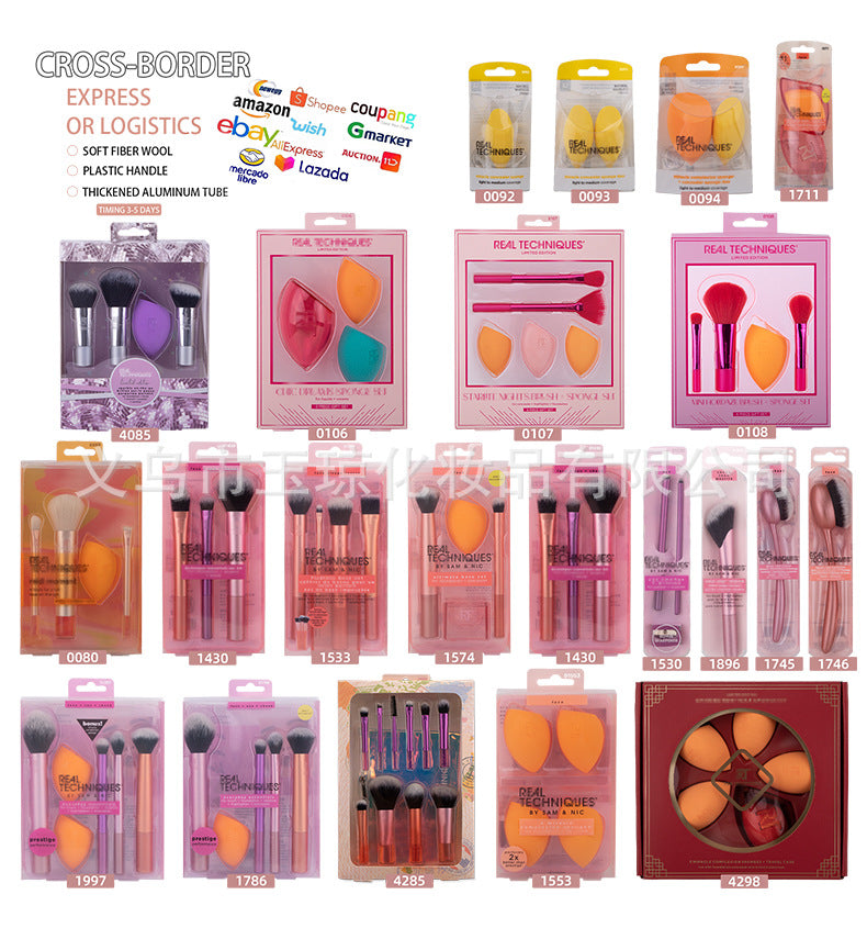 U.S. RT Series Makeup Brush suit Powder Puff 1997 Blush Brush Foundation Brush Eye Shadow Brush Beauty Egg Cross-border Exclusive