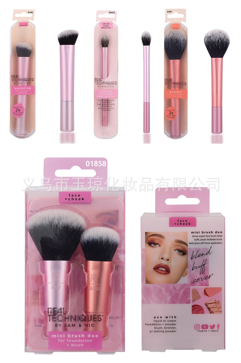 U.S. RT Series Makeup Brush suit Powder Puff 1997 Blush Brush Foundation Brush Eye Shadow Brush Beauty Egg Cross-border Exclusive