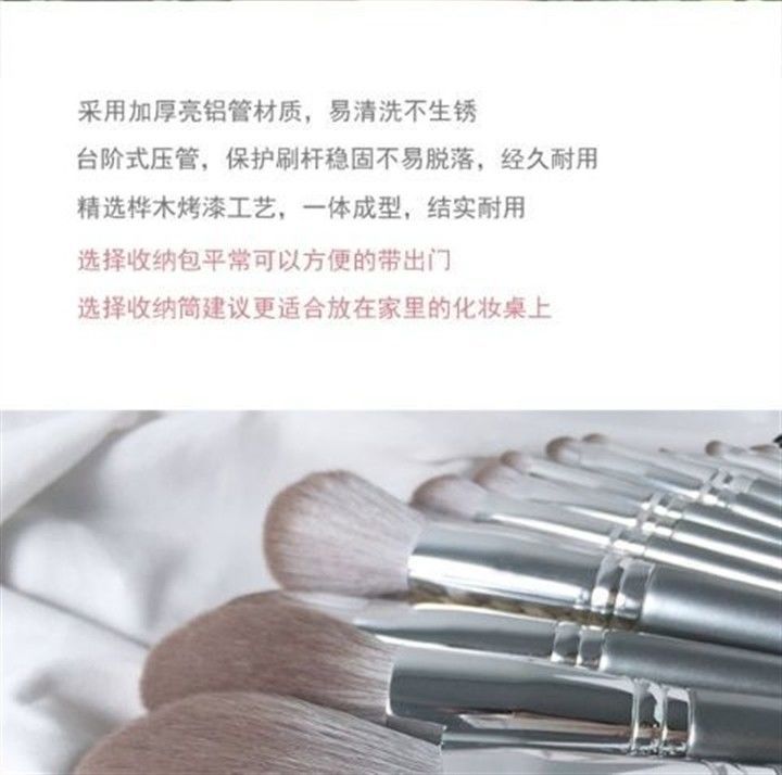First-time beginner makeup brush suit powder brush eye shadow brush blush brush Cangzhou full set of beauty brush super soft
