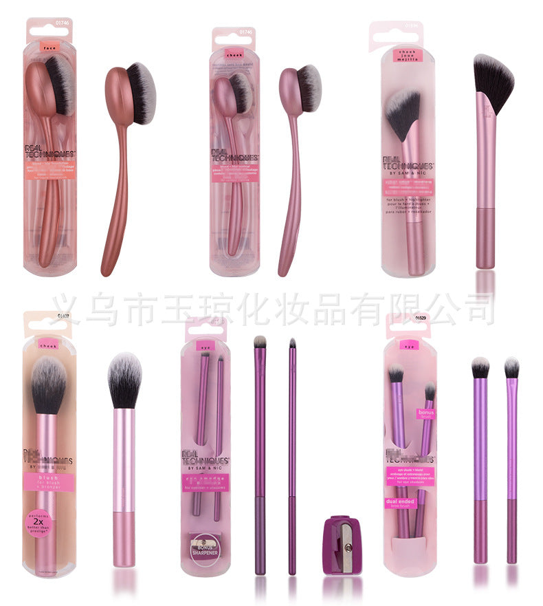 U.S. RT Series Makeup Brush suit Powder Puff 1997 Blush Brush Foundation Brush Eye Shadow Brush Beauty Egg Cross-border Exclusive
