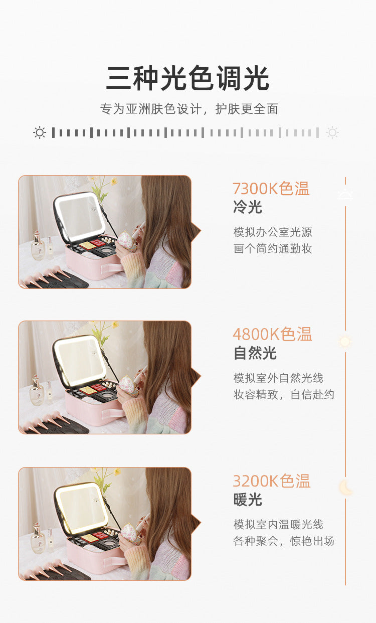 Cosmetic Bag with mirror with light large capacity makeup cosmetic storage bag portable travel removable partition bag