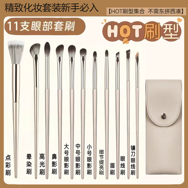 13 Pieces 15 Pieces Gilt Makeup Brush Set Eye Shadow Brush Eye Brush Full Set of Brushes Manufacturer Wholesale Dropshipping