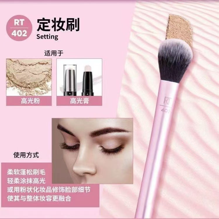 American RT series full set of makeup brushes suit 1997 blush brush vignetting brush eye shadow brush beauty eggs for foreign trade