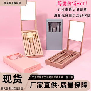 13 Pieces 15 Pieces Gilt Makeup Brush Set Eye Shadow Brush Eye Brush Full Set of Brushes Manufacturer Wholesale Dropshipping