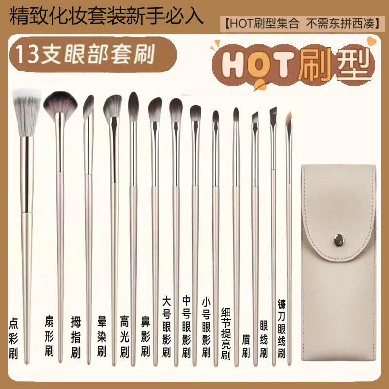 13 Pieces 15 Pieces Gilt Makeup Brush Set Eye Shadow Brush Eye Brush Full Set of Brushes Manufacturer Wholesale Dropshipping