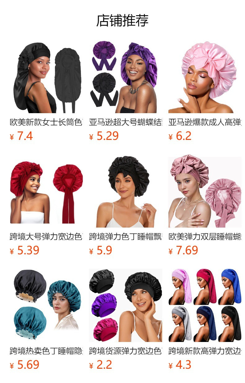 Amazon Double Layer Nightcap Color Ding Hat Women's Elastic Wide-brimmed Hair Care Hat Shower Hat Turban Bow Ribbon Round Hat