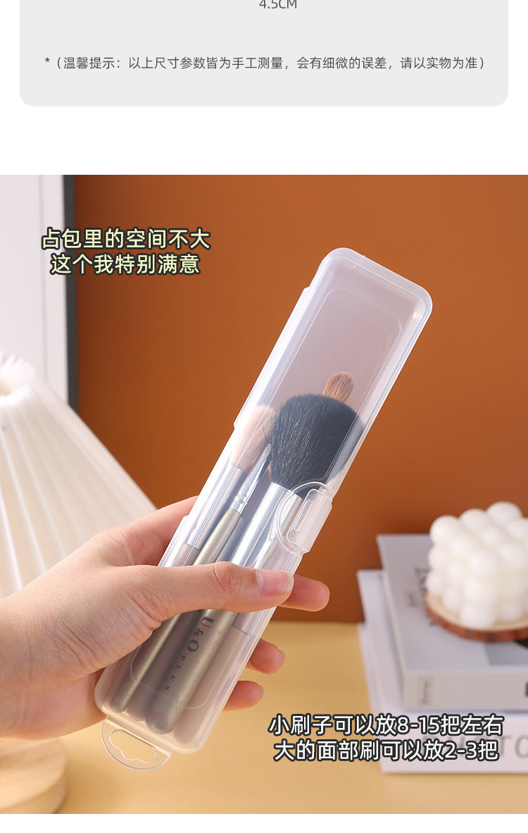 Makeup Brush Storage Box, Portable Dust-Proof Pencil Case with Lid, Eye Shadow Brush, Eyebrow Pencil Organizer Box, Travel Toothbrush Box