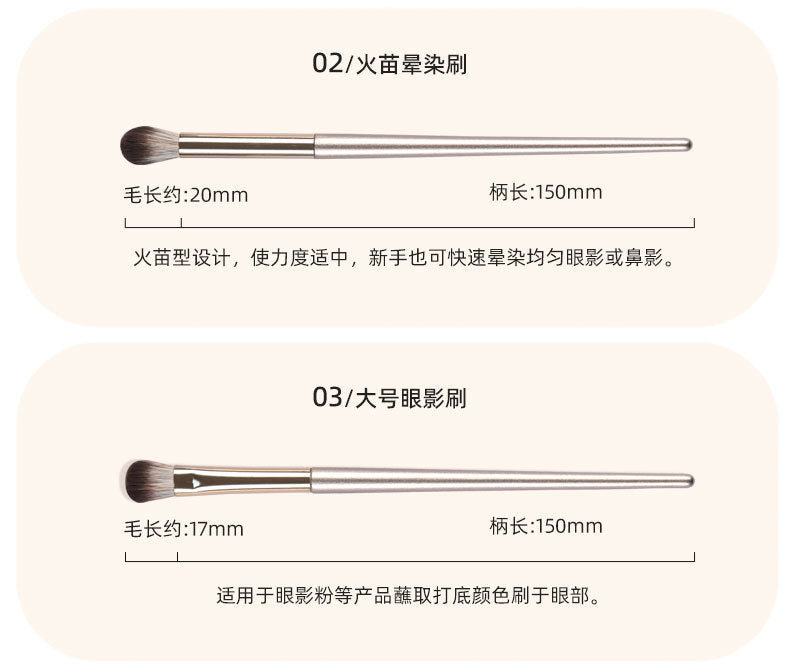 13 Pieces 15 Pieces Gilt Makeup Brush Set Eye Shadow Brush Eye Brush Full Set of Brushes Manufacturer Wholesale Dropshipping