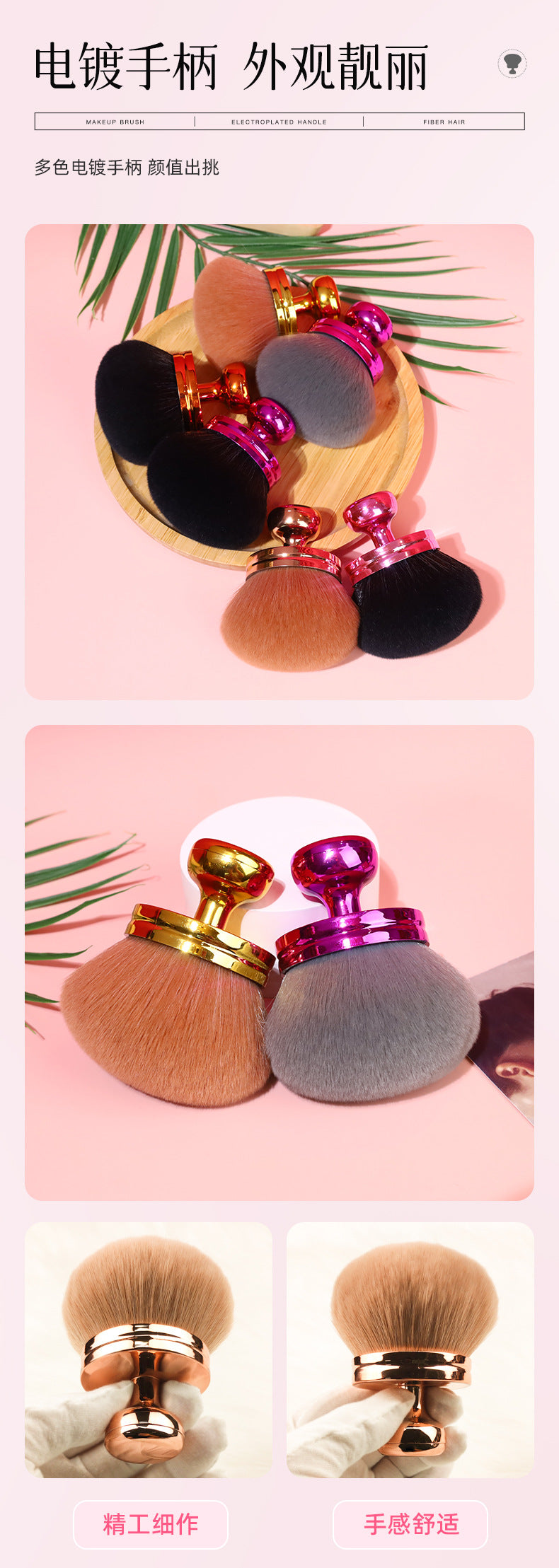 Cross-Border Multifunctional Mushroom Head Body Brush for Loose Powder Setting Makeup Brush Soft Bristle Portable Set Factory Direct Supply