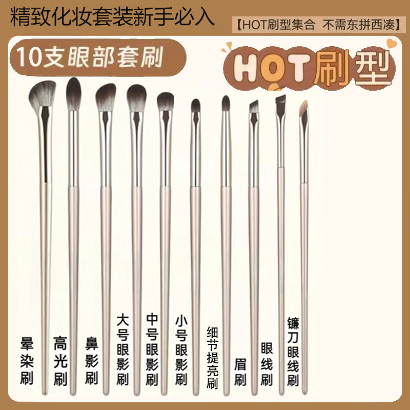 13 Pieces 15 Pieces Gilt Makeup Brush Set Eye Shadow Brush Eye Brush Full Set of Brushes Manufacturer Wholesale Dropshipping
