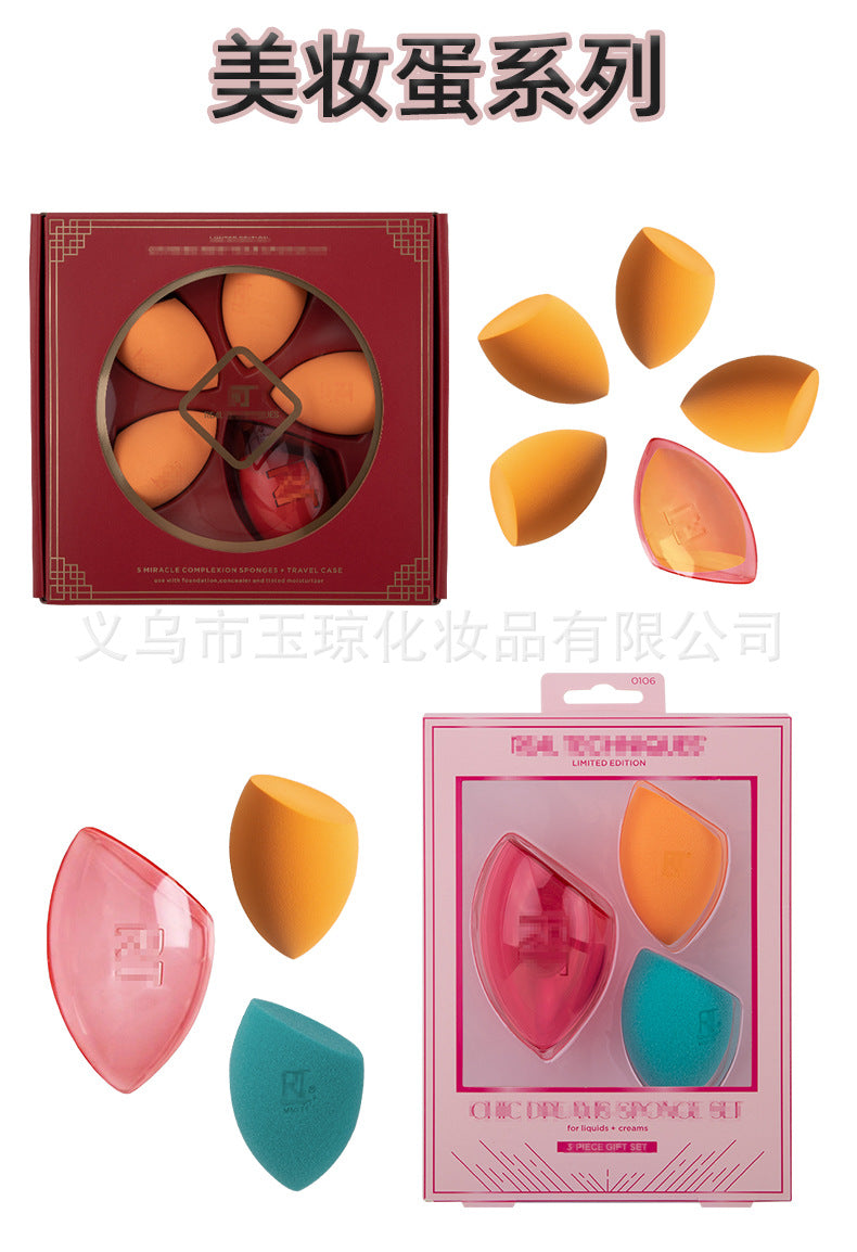 U.S. RT Series Makeup Brush suit Powder Puff 1997 Blush Brush Foundation Brush Eye Shadow Brush Beauty Egg Cross-border Exclusive