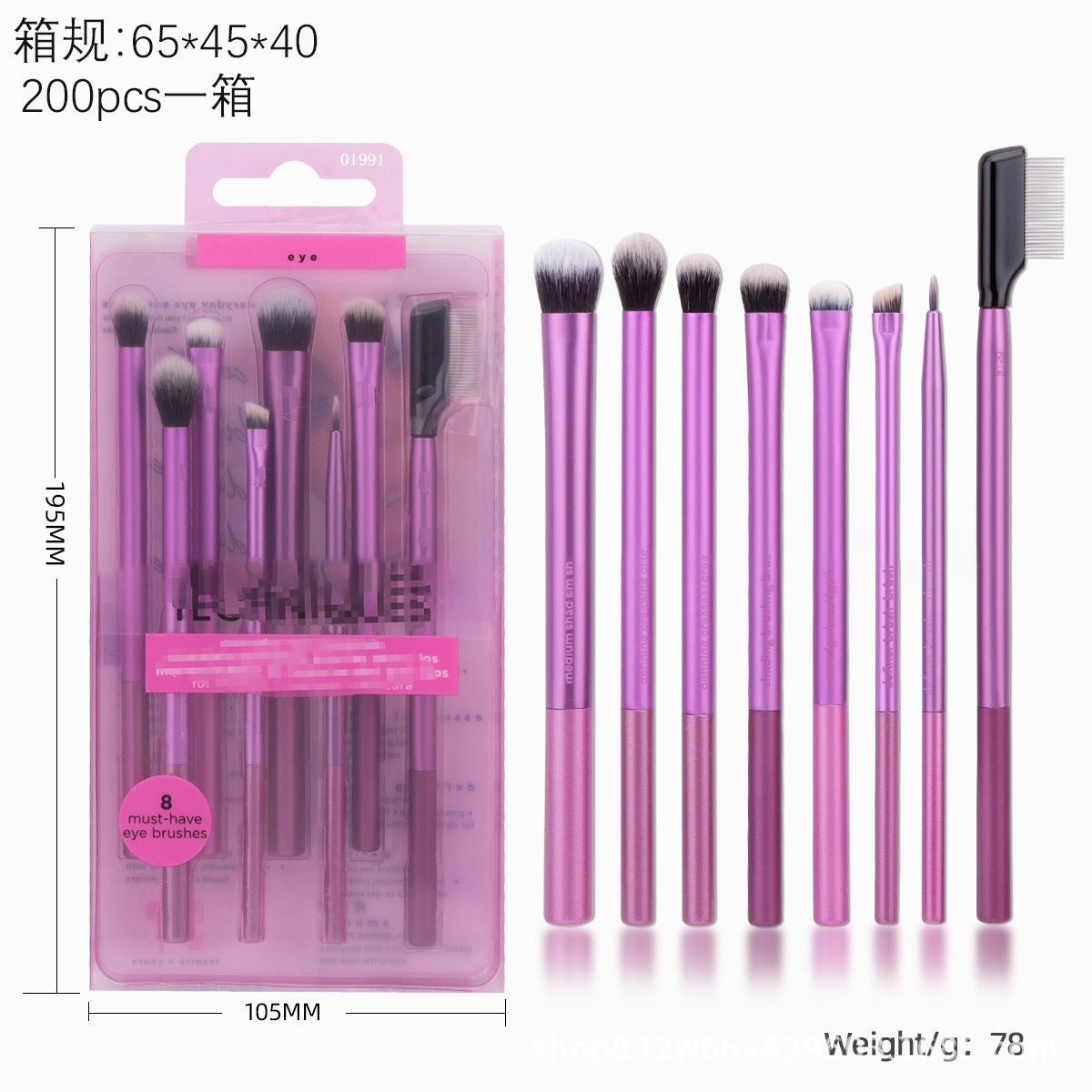 American RT series full set of makeup brushes suit 1997 blush brush vignetting brush eye shadow brush beauty eggs for foreign trade