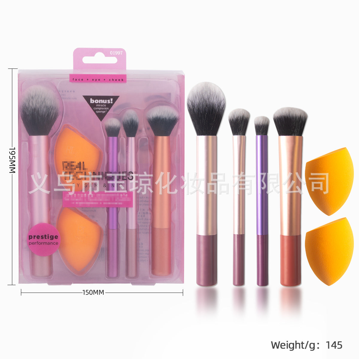 U.S. RT Series Makeup Brush suit Powder Puff 1997 Blush Brush Foundation Brush Eye Shadow Brush Beauty Egg Cross-border Exclusive