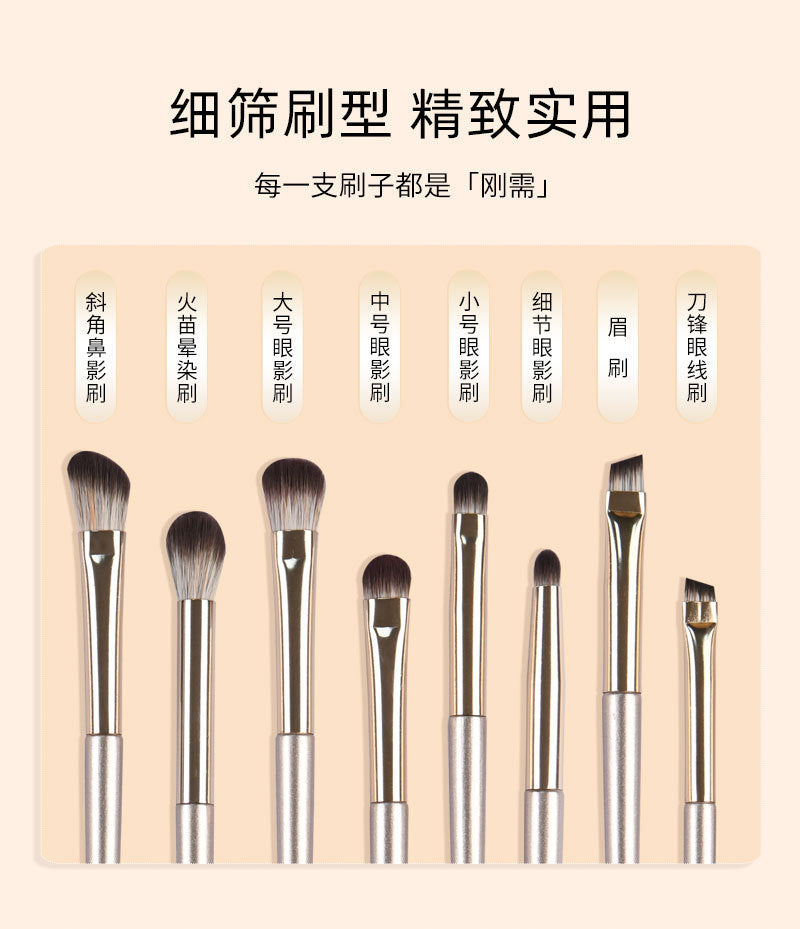 13 Pieces 15 Pieces Gilt Makeup Brush Set Eye Shadow Brush Eye Brush Full Set of Brushes Manufacturer Wholesale Dropshipping
