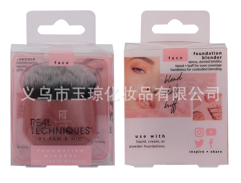 U.S. RT Series Makeup Brush suit Powder Puff 1997 Blush Brush Foundation Brush Eye Shadow Brush Beauty Egg Cross-border Exclusive