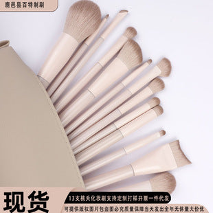 13 Pieces 15 Pieces Gilt Makeup Brush Set Eye Shadow Brush Eye Brush Full Set of Brushes Manufacturer Wholesale Dropshipping