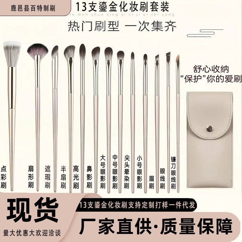 13 Pieces 15 Pieces Gilt Makeup Brush Set Eye Shadow Brush Eye Brush Full Set of Brushes Manufacturer Wholesale Dropshipping