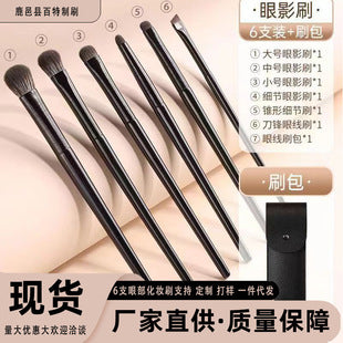 13 Pieces 15 Pieces Gilt Makeup Brush Set Eye Shadow Brush Eye Brush Full Set of Brushes Manufacturer Wholesale Dropshipping