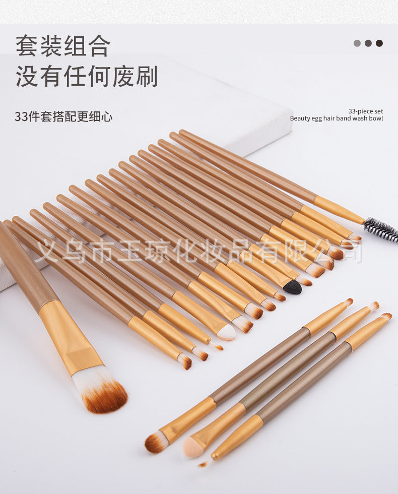 Cross-border explosions makeup brush suit 33-piece set beauty egg powder puff super soft eye shadow brush foundation brush beauty wholesale