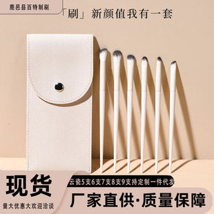 13 Pieces 15 Pieces Gilt Makeup Brush Set Eye Shadow Brush Eye Brush Full Set of Brushes Manufacturer Wholesale Dropshipping