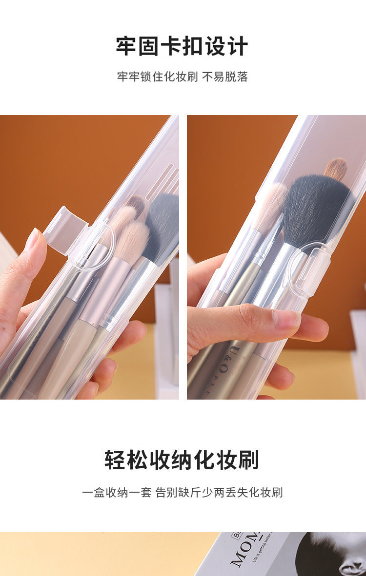 Makeup Brush Storage Box, Portable Dust-Proof Pencil Case with Lid, Eye Shadow Brush, Eyebrow Pencil Organizer Box, Travel Toothbrush Box