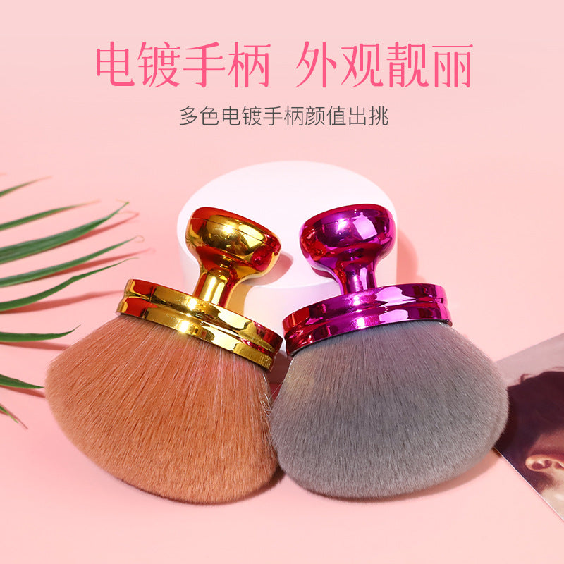 Cross-Border Multifunctional Mushroom Head Body Brush for Loose Powder Setting Makeup Brush Soft Bristle Portable Set Factory Direct Supply