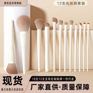 13 Pieces 15 Pieces Gilt Makeup Brush Set Eye Shadow Brush Eye Brush Full Set of Brushes Manufacturer Wholesale Dropshipping