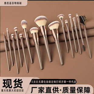13 Pieces 15 Pieces Gilt Makeup Brush Set Eye Shadow Brush Eye Brush Full Set of Brushes Manufacturer Wholesale Dropshipping