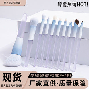 13 Pieces 15 Pieces Gilt Makeup Brush Set Eye Shadow Brush Eye Brush Full Set of Brushes Manufacturer Wholesale Dropshipping