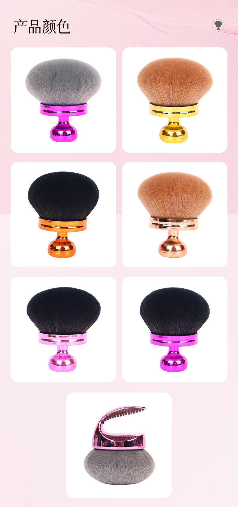 Cross-Border Multifunctional Mushroom Head Body Brush for Loose Powder Setting Makeup Brush Soft Bristle Portable Set Factory Direct Supply