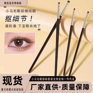 13 Pieces 15 Pieces Gilt Makeup Brush Set Eye Shadow Brush Eye Brush Full Set of Brushes Manufacturer Wholesale Dropshipping