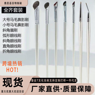 13 Pieces 15 Pieces Gilt Makeup Brush Set Eye Shadow Brush Eye Brush Full Set of Brushes Manufacturer Wholesale Dropshipping