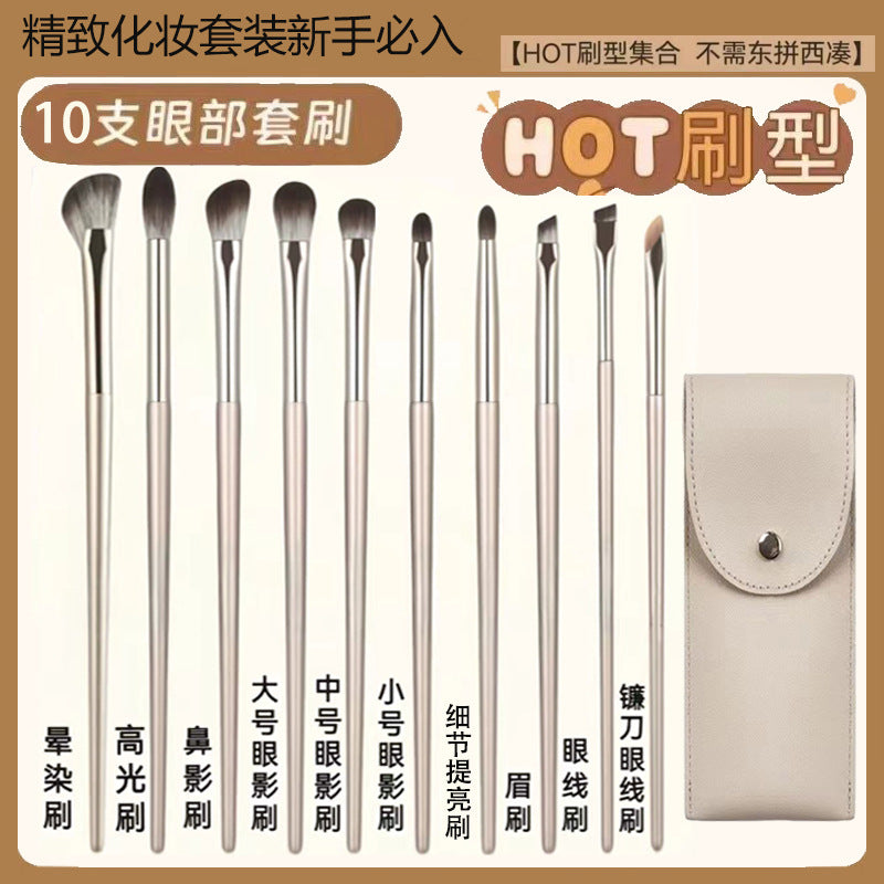 13 Pieces 15 Pieces Gilt Makeup Brush Set Eye Shadow Brush Eye Brush Full Set of Brushes Manufacturer Wholesale Dropshipping