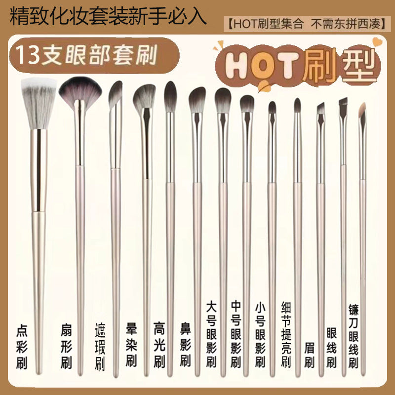 13 Pieces 15 Pieces Gilt Makeup Brush Set Eye Shadow Brush Eye Brush Full Set of Brushes Manufacturer Wholesale Dropshipping