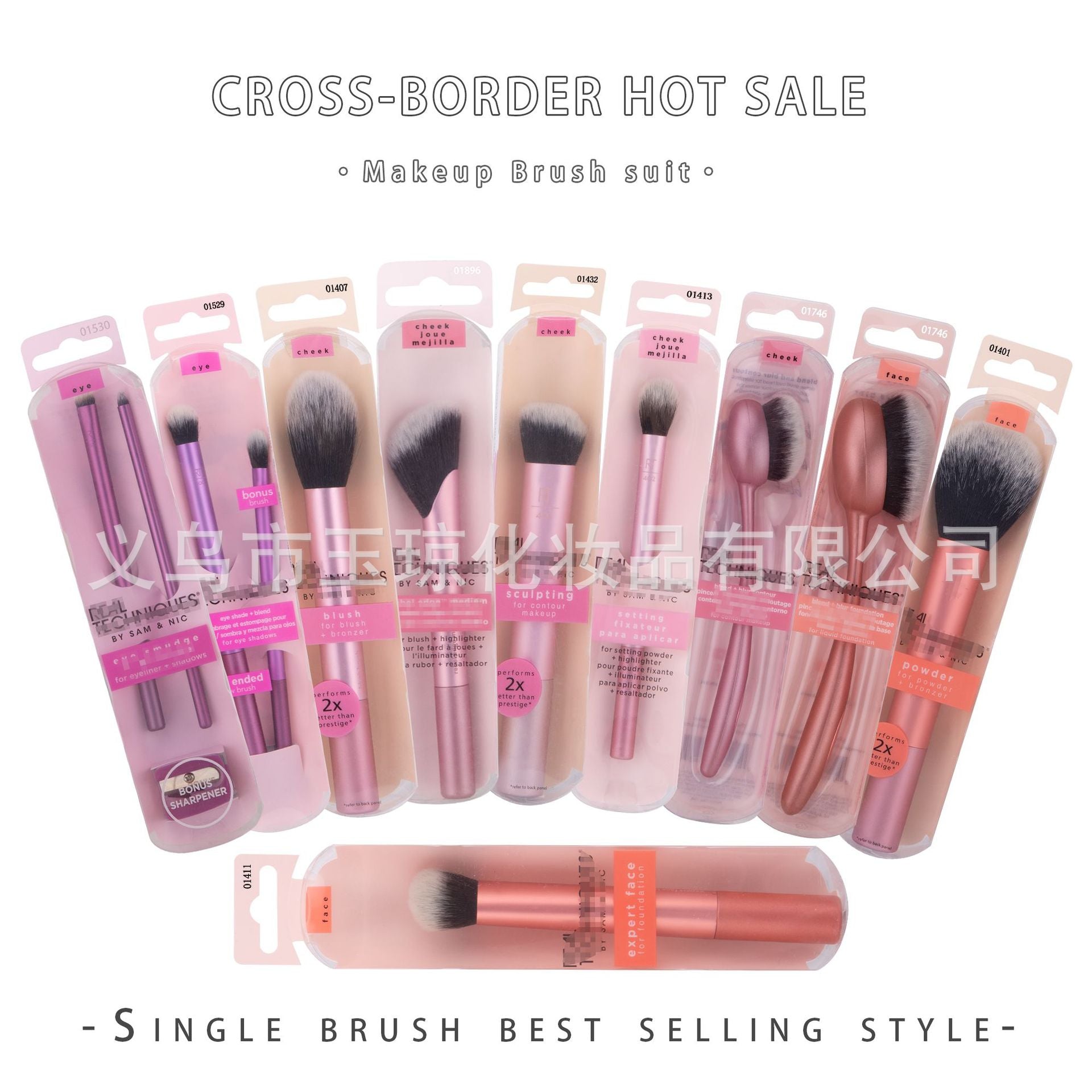 U.S. RT Series Makeup Brush suit Powder Puff 1997 Blush Brush Foundation Brush Eye Shadow Brush Beauty Egg Cross-border Exclusive