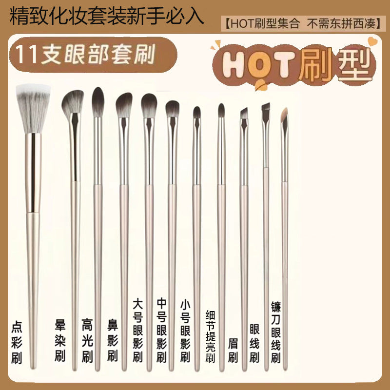 13 Pieces 15 Pieces Gilt Makeup Brush Set Eye Shadow Brush Eye Brush Full Set of Brushes Manufacturer Wholesale Dropshipping