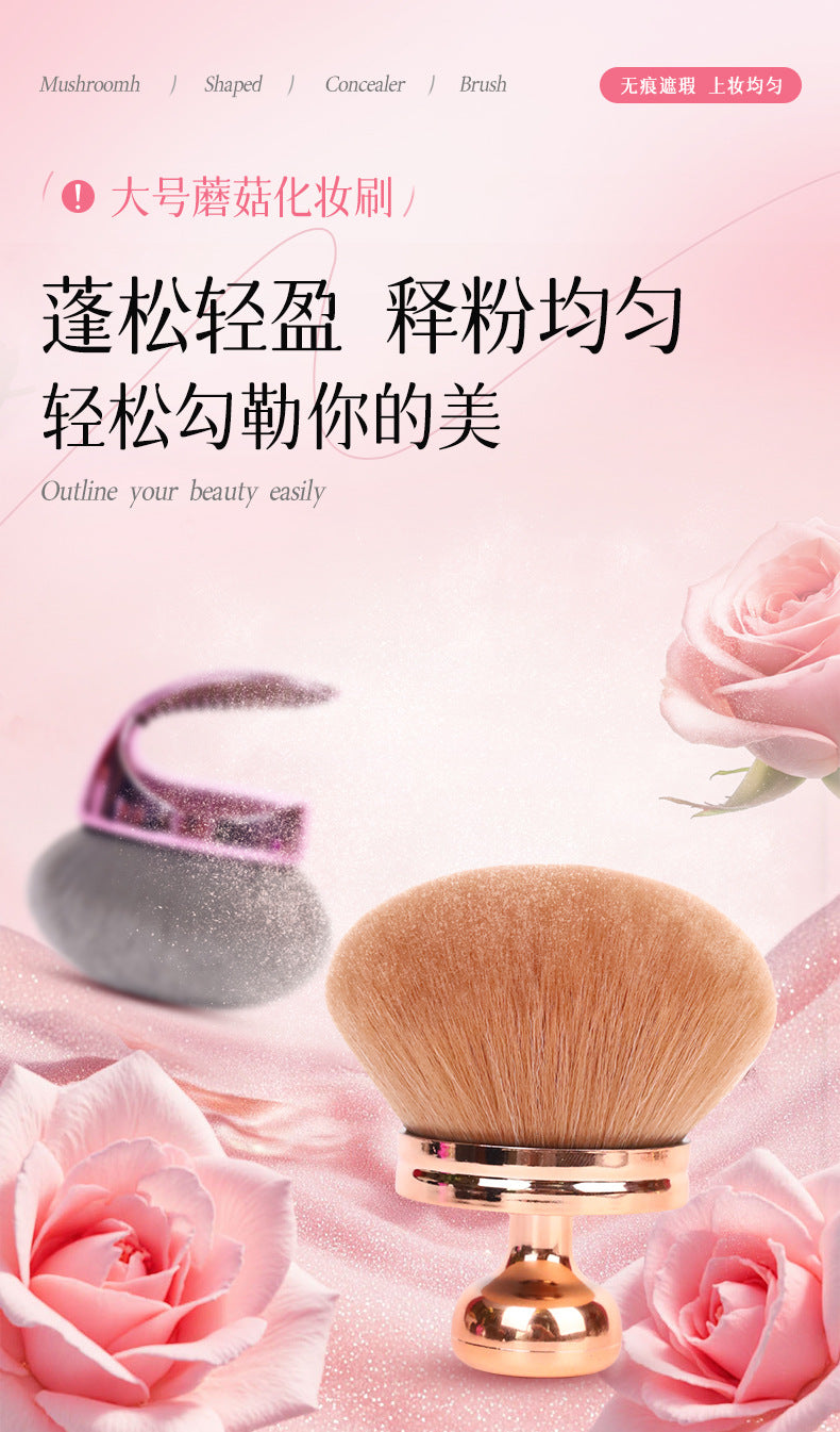 Cross-Border Multifunctional Mushroom Head Body Brush for Loose Powder Setting Makeup Brush Soft Bristle Portable Set Factory Direct Supply